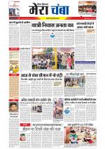 Divya Himachal Dharamsala+Mera Chamba+Aastha