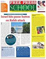 Free Press School - Indore Edition