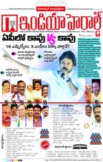 India Herald Group of Publishers P LIMITED