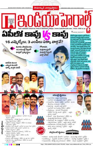 Indiaherald 29th April 2024