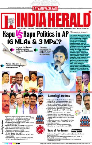 Indiaherald 29th April 2024