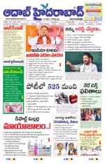 Aadab Hyderabad Main Pages