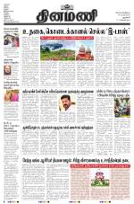 Dinamani - New Delhi