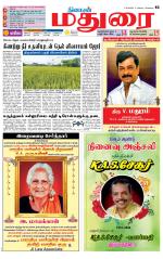 Madurai Supplement