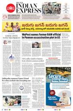 The New Indian Express-Tadepalligudem