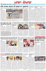 Punjabi Tribune (Majha/Doaba)