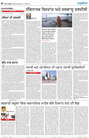  Nazaria_30_April_2024