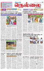 Nellai City-Tirunelveli Supplement