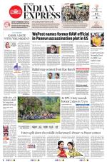 The New Indian Express-Villupuram