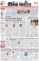 नागपुर-विदर्भ