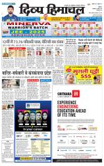 Divya Himachal Dharamsala+Mera Mandi +Aastha