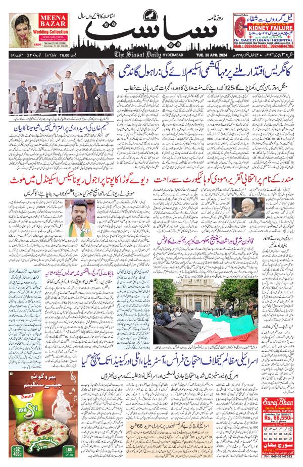 Business Today
