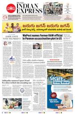 The New Indian Express-Vishakapatnam
