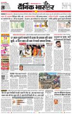 सतना-विंध्य