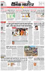 छतरपुर - टीकमगढ़ 