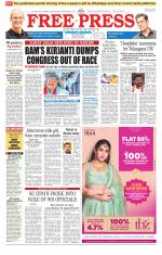 Free Press - Indore Epaper Edition