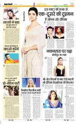 Varishth Nagrik Kesari