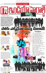 India Herald Group of Publishers P LIMITED