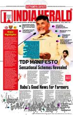 India Herald Group Of Publishers P LIMITED - English