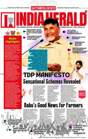 Indiaherald 30th April 2024