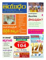 Ayudam Daily