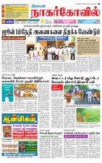 Kanyakumari-Nagarcoil Supplement