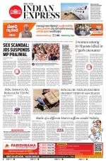 The New Indian Express-Hubballi