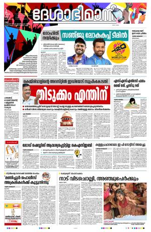 Kannur, 01st May,2024