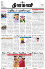 Dinamani - New Delhi