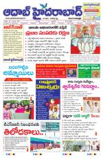 Aadab Hyderabad Main Pages