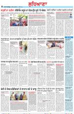Punjabi Tribune (Ludhiana)