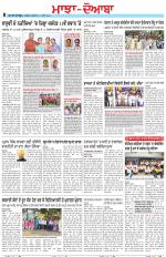 Punjabi Tribune (Majha/Doaba)