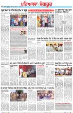 Punjabi Tribune (Patiala-Sangrur)