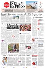 The New Indian Express-Nagapattinam