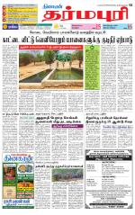 Dharmapuri-Salem Supplement