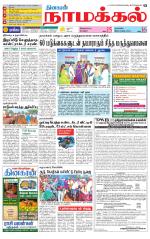 Namakkal-Salem Supplement