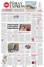 The New Indian Express-Coimbatore