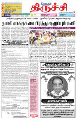 Trichy Supplement