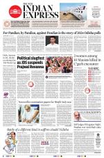 The New Indian Express-Jeypore