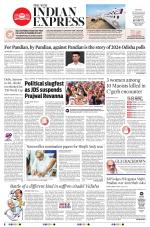 The New Indian Express-Bhubaneswar