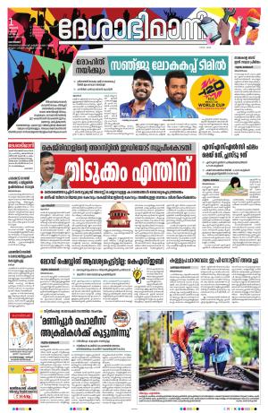 Kozhikode,  01 May 2024