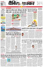 सिंगरौली 