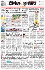 छतरपुर - टीकमगढ़ 