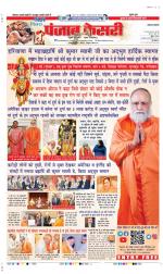 Lucknow - Punjab Kesari