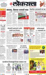 Chhatrapati Sambhajinagar