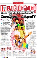 India Herald Group of Publishers P LIMITED