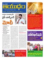 Ayudam Daily