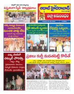 Aadab Hyderabad Tab Pages