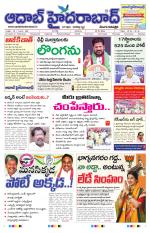 Aadab Hyderabad Main Pages