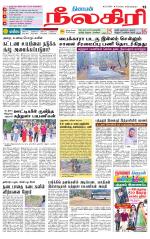 Nilgiri-Coimbatore Supplement